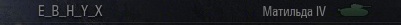 Wargaming 17