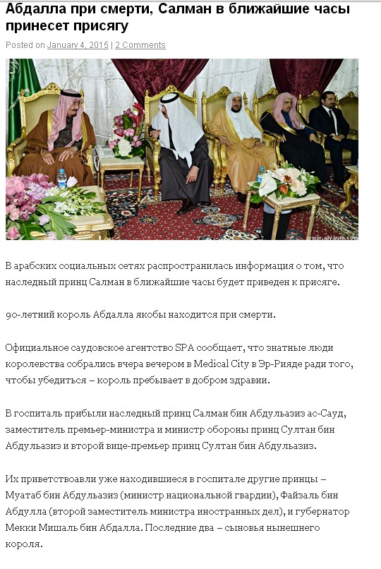 Госдолг США по состоянию на 31 декабря превысил