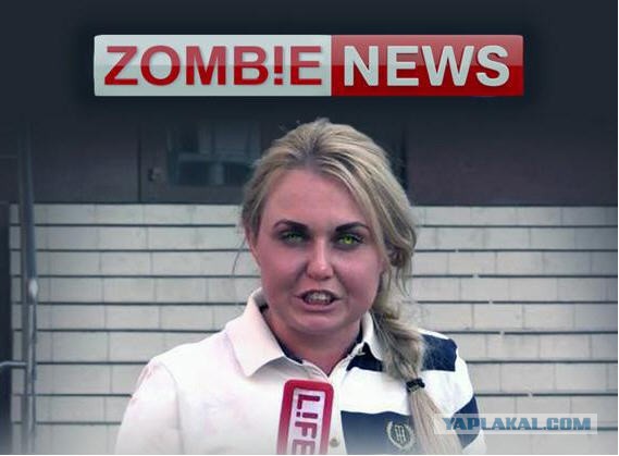 Вся суть укропов