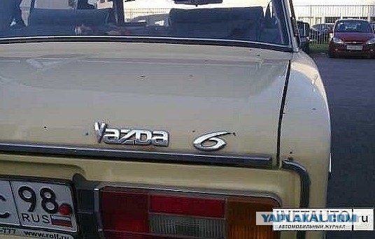 Автолюбителям посвящается