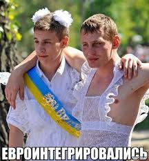 Бандеровцы с пелёнок