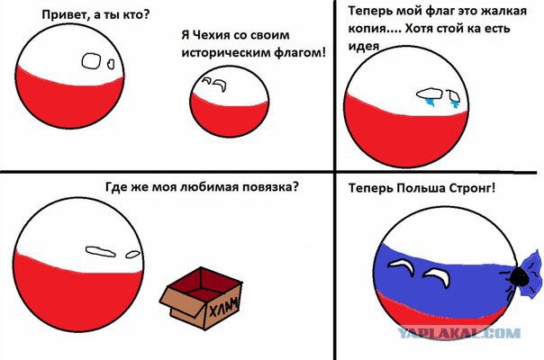 Жена связала по моей просьбе