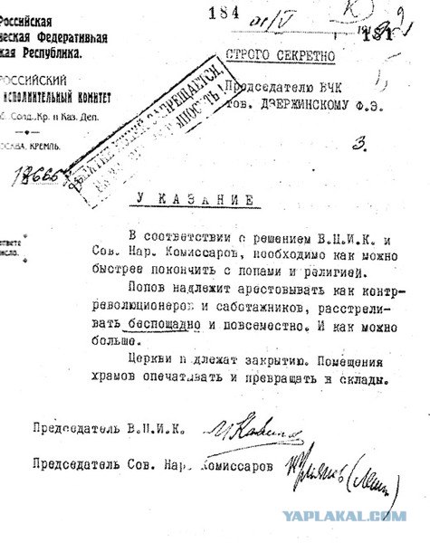 Почему растёт забор вокруг дворца Патриарха