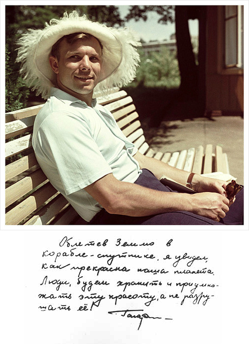 С Днём Космонавтиков!