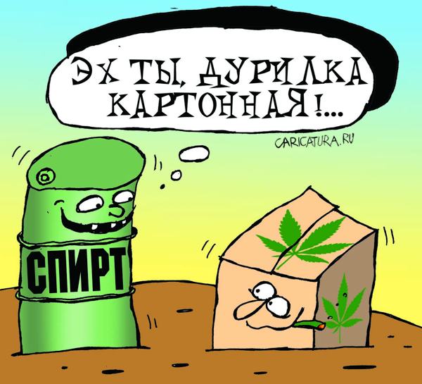 Клетки мозга облажались!