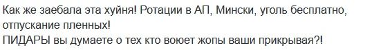 Перемирие кончилось, едва начавшись. Часть 7