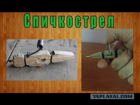 Американский баскетболист пытается угадать предмет