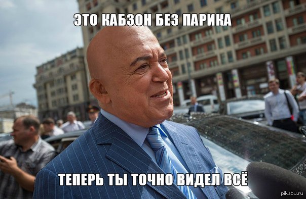 Татуировка, которая скроет мужскую лысину