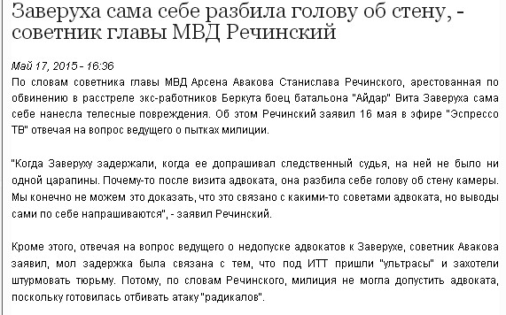 Перемирие кончилось, едва начавшись. Часть 9