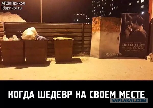 Приколы из сети на 18.05.2015
