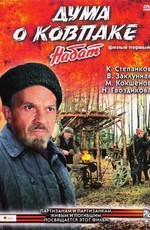 25 лучших отечественных фильмов о ВОВ