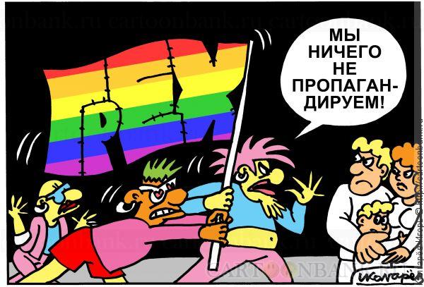 Медицинская трактовка расстройства личности "гей"