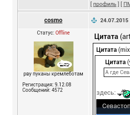 Прогулка по Севастополю