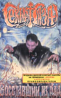 Юра Хой