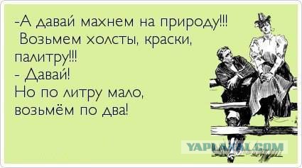 Картинки из инета