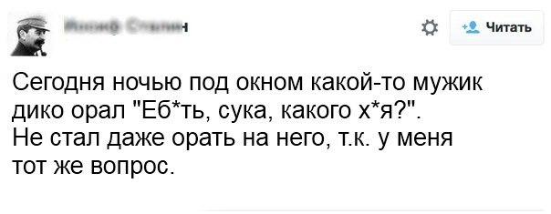 Смешные комментарии из социальных сетей 26.08.15