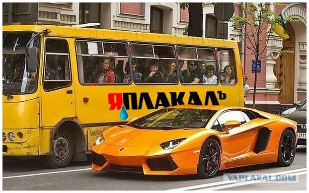Фераря, тьфу ферарь