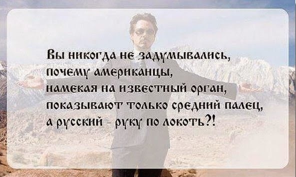 10 политических картинок часть 11