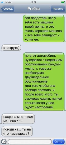 Смешные комментарии из социальных сетей