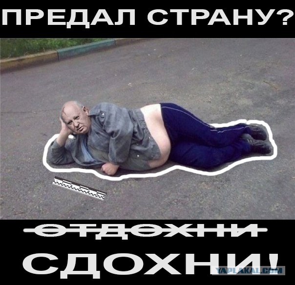 Может пожабим маленько?