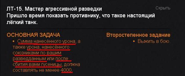 Wargaming 29