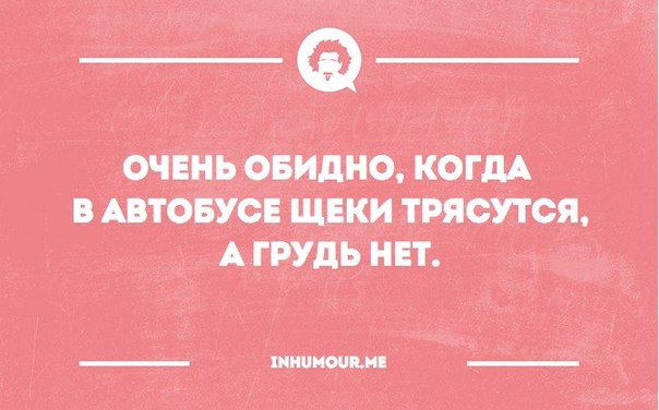 Картинки на пятницу