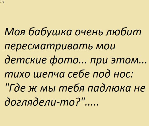 Картинки из сети.