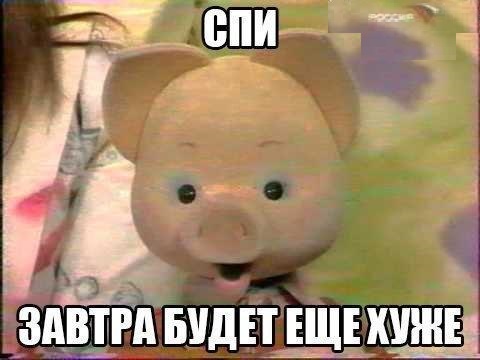 Новые трудовыебудни