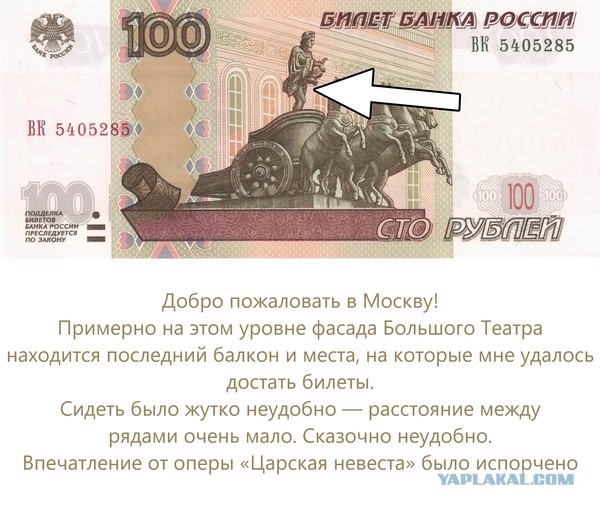 Не всем повезло удачно съездить в Хабаровск