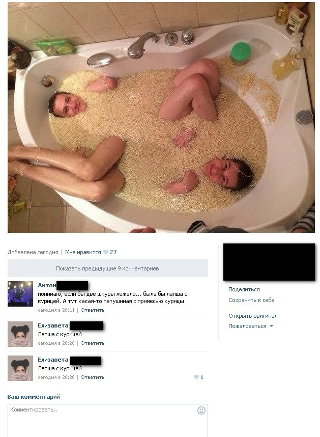 Ужасы и приколы из соцсетей 18+