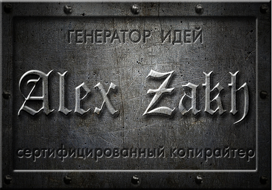 Аватары на заказ