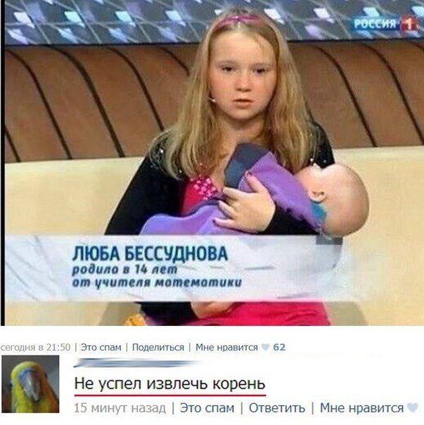 Ужасы и приколы из соцсетей 18+