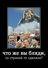 Россия, XXI век. Сталину несут цветы