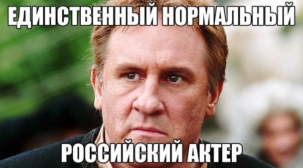 Он теперь гражданин России