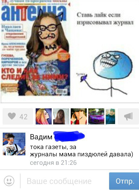 Ужасы и приколы из соцсетей 18+