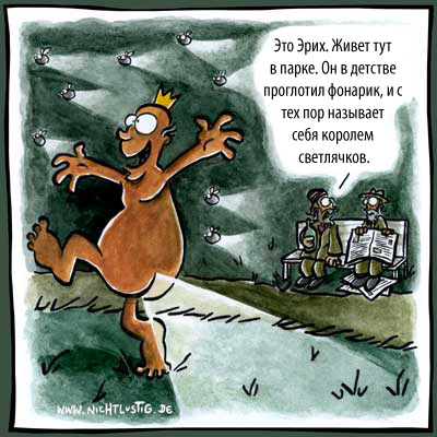 КАРИКАТУРЫ. Прикольные карикатуры