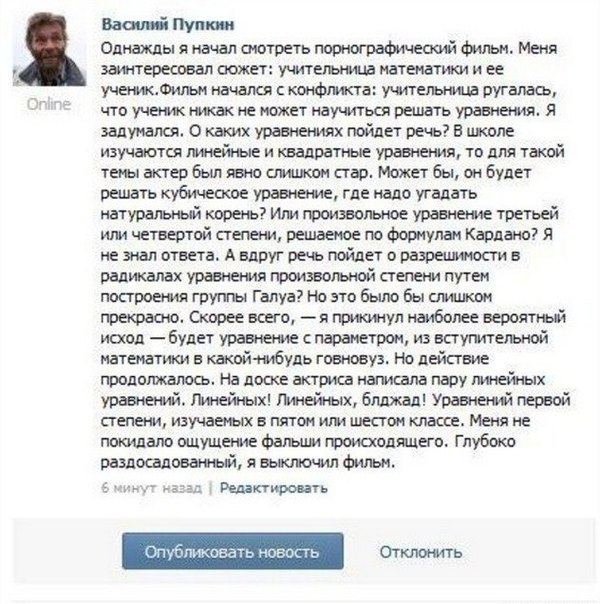 Ужасы и приколы из соцсетей 18+