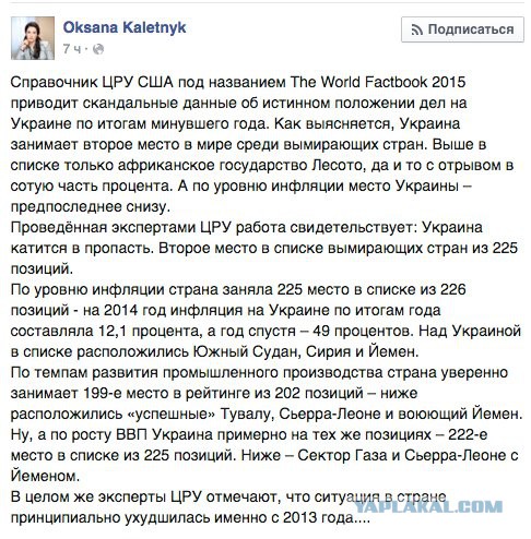 Итоги Панамы для Порошенко. Аналитика