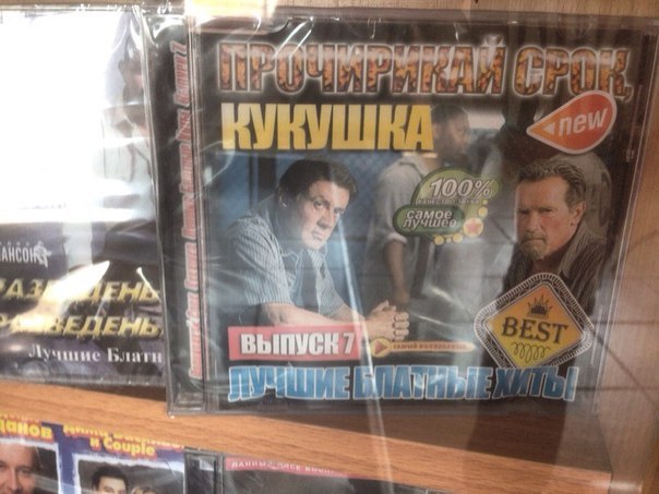 Ужасы и приколы из соцсетей