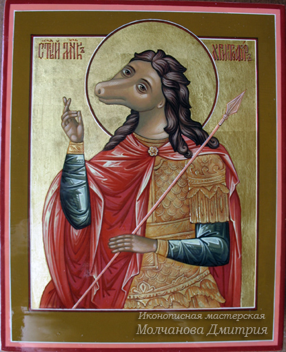 Западная демонология