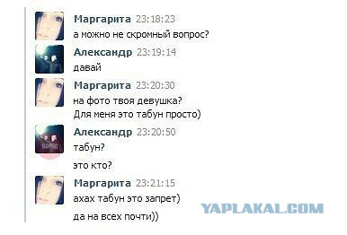 Свежая подборка свежих "баянов"