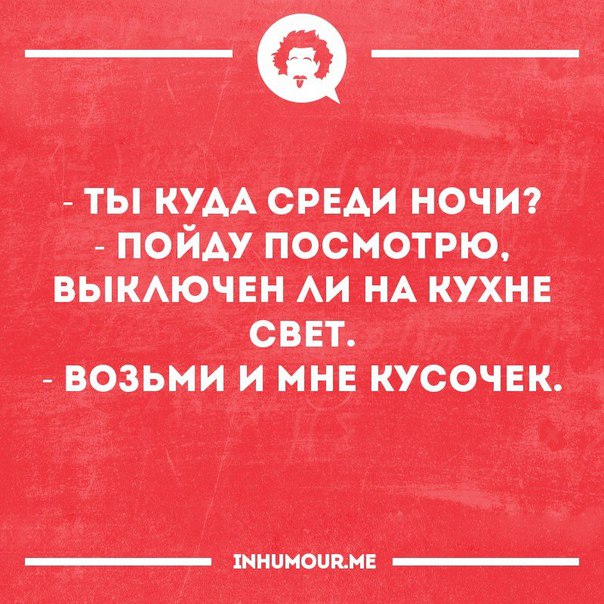 Интересные и веселые картинки