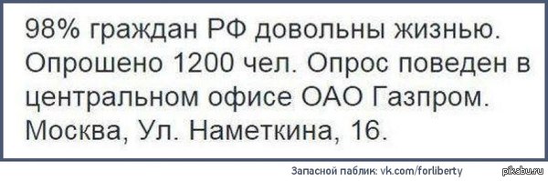 Айфон Мамаевой: продолжение