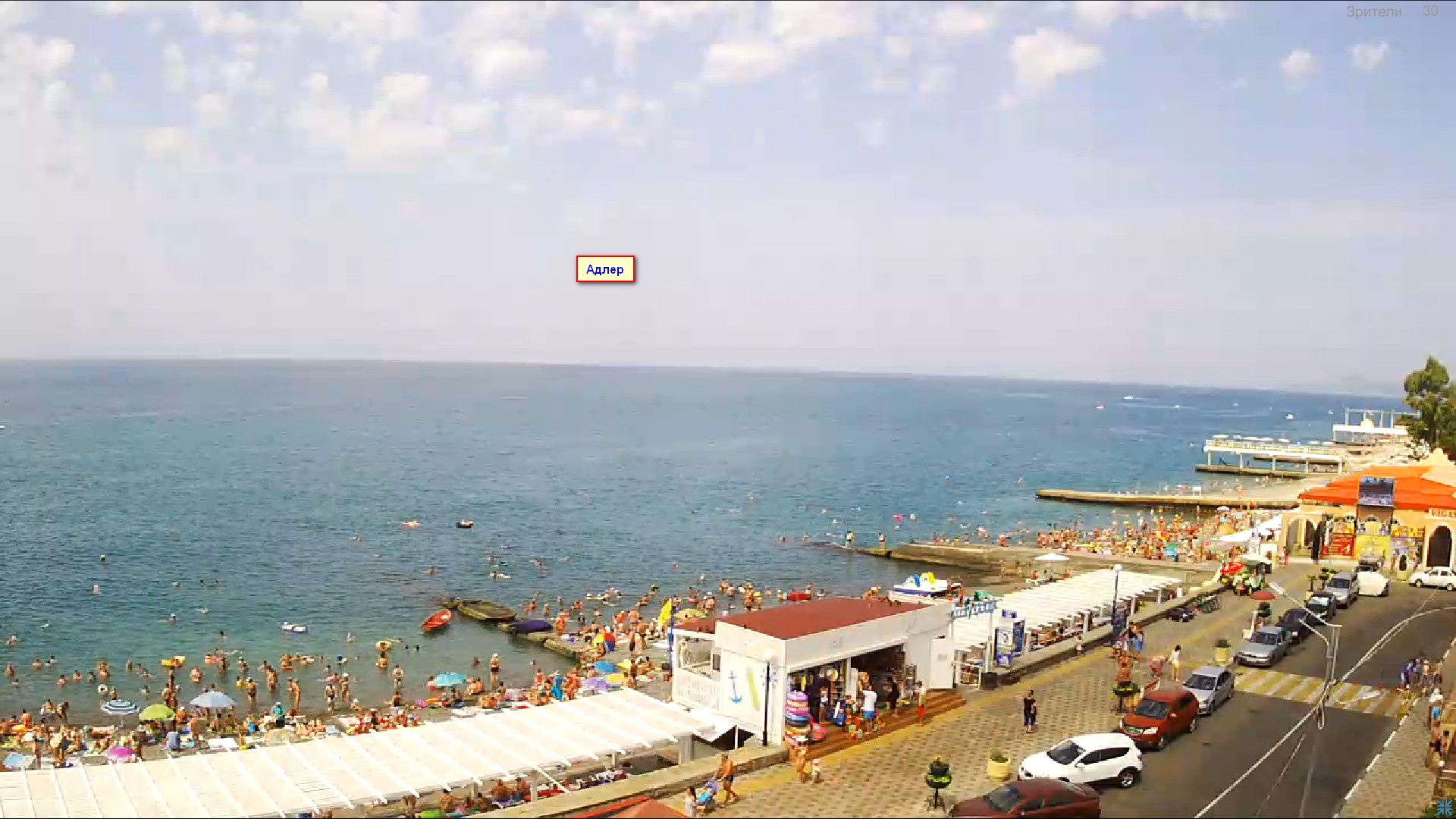 Лазаревское веб камера реальное центральный пляж. Камера Адлер Чайка. Веб камера Адлер Чайка. Пляж Южный 2 в Адлере. Пляж Чайка Адлер веб камера.