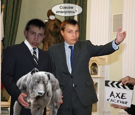 Фотожаба: Съемочная площадка