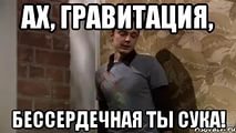 Экстремалы из России устроили свидание на вершине самой высокой стройки мира
