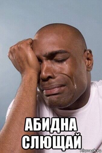 Про повара-расиста и его друзей