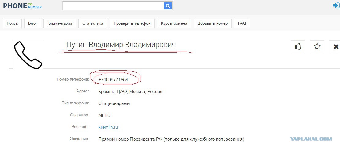 База данных сотовых операторов скачать бесплатно