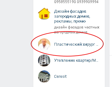 Не nadegniy...