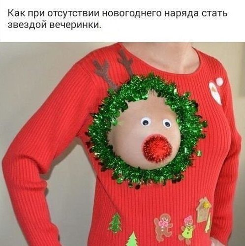 Абсурд зашкаливает